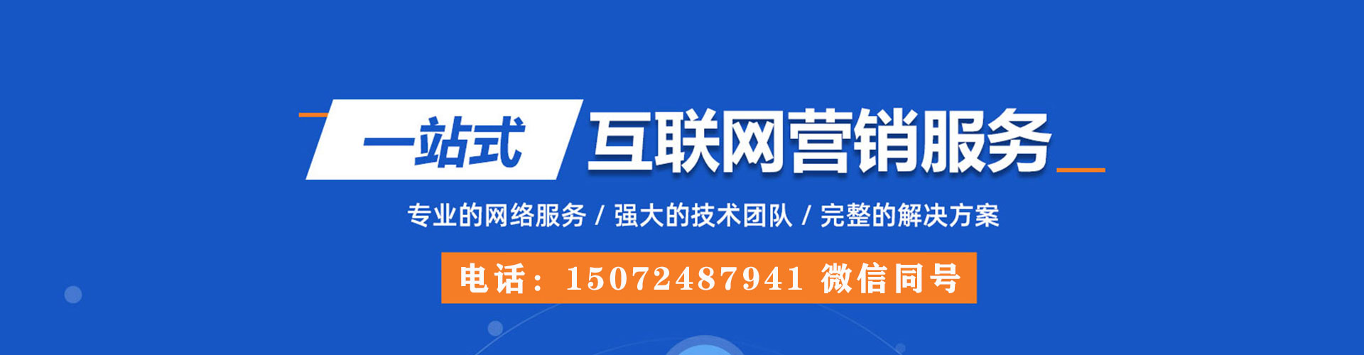 梓潼信息流代理